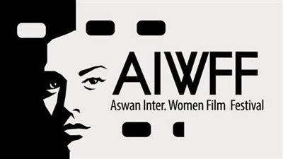 الليلة، انطلاق الدورة الثامنة لمهرجان أسوان الدولي لسينما المرأة