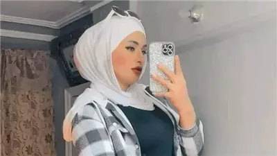 أخبار الحوادث اليوم: تفاصيل مصرع البلوجر إسراء روكا.. وضبط عريس أطلق النيران ابتهاجًا بزفافه