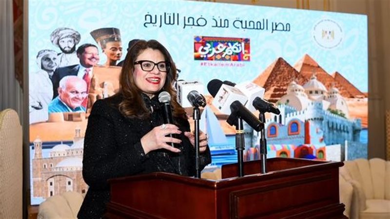 وزيرة الهجرة،فيتو
