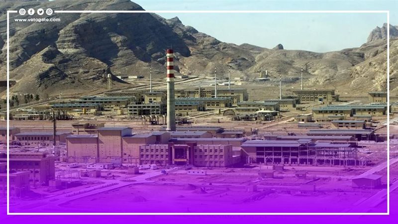 موقع نووي إيراني،