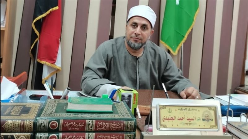 الدكتور السيد الجنيدي،