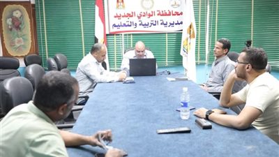 استعدادًا لامتحانات نهاية العام، وكيل التعليم بالوادي الجديد يلتقي مديري الإدارات 
