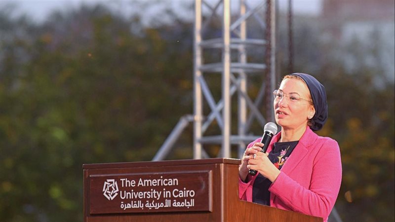 الدكتورة ياسمين فؤاد،