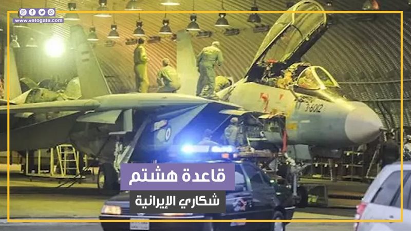 معلومات عن قاعدة