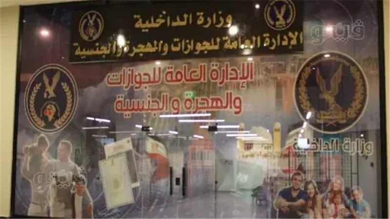 الداخلية تواصل تيسير