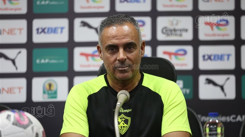 الزمالك، فيتو