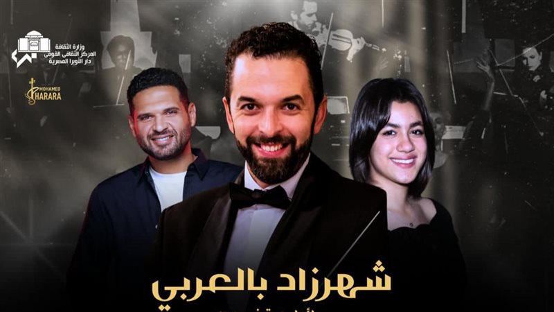 حفلات الأوبرا، فيتو