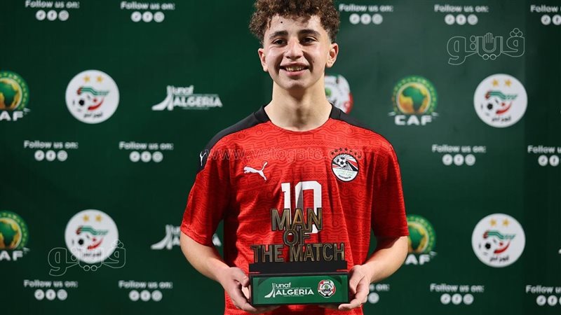 بلال عطية لاعب منتخب