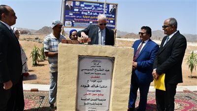 محافظ جنوب سيناء يضع حجر أساس مدرسة النيل الدولية بشرم الشيخ