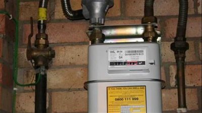 أون لاين، كيفية الاستعلام وسداد فاتورة الغاز لشهر أبريل 2024 