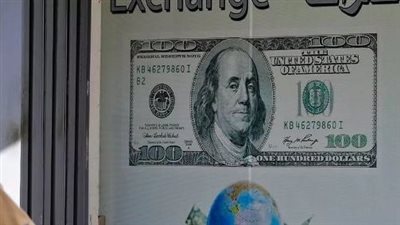 سعر الدولار في السوق السوداء اليوم الأحد 21 أبريل 2024 