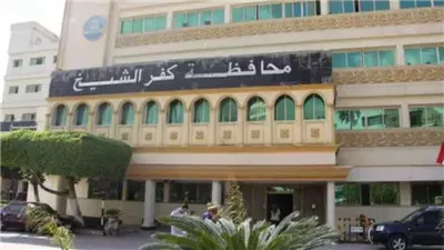 ملفات ساخنة على طاولة محافظ كفر الشيخ الجديد