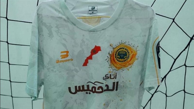 إلغاء مباراة اتحاد