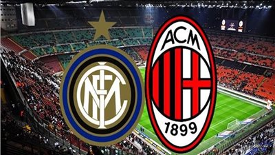 ميلان ضد الإنتر، التشكيل المتوقع لديربي الغضب في كأس إيطاليا 