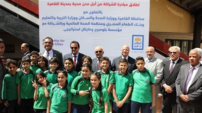 وزيرا التعليم والصحة ومحافظ القاهرة يشهدون فعاليات مبادرة 