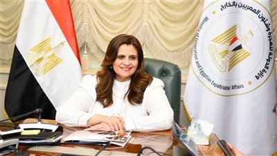سها جندي: المركز المصري الألماني أحد أذرع الوزارة لخلق البدائل الآمنة لمجابهة الهجرة غير الشرعية