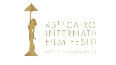 مهرجان القاهرة السينمائي الدولي يستأنف نشاطه في هذا الموعد 