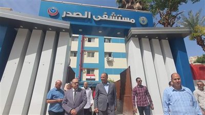 رئيس لجنة الصحة بمجلس الشيوخ يتفقد المنشآت الصحية بأسيوط (صور) 