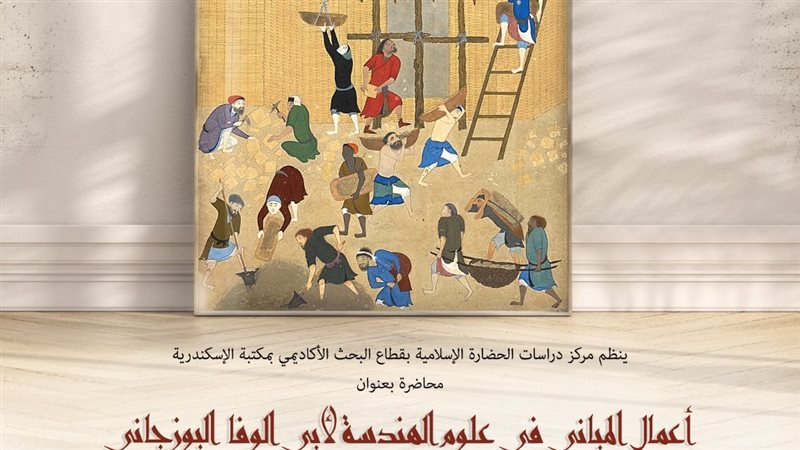 محاضرة أعمال المباني