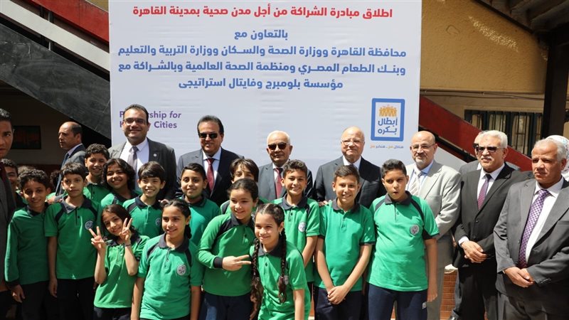 مبادرة الشراكة من