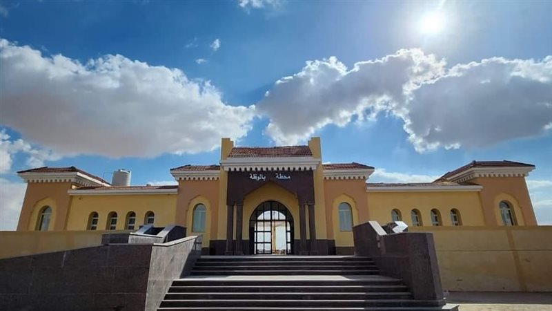 محطة بالوظة،فيتو