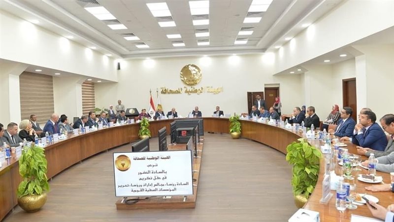 الوطنية للصحافة تكرم