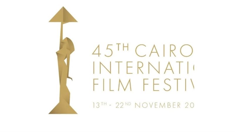 القاهرة السينمائي،