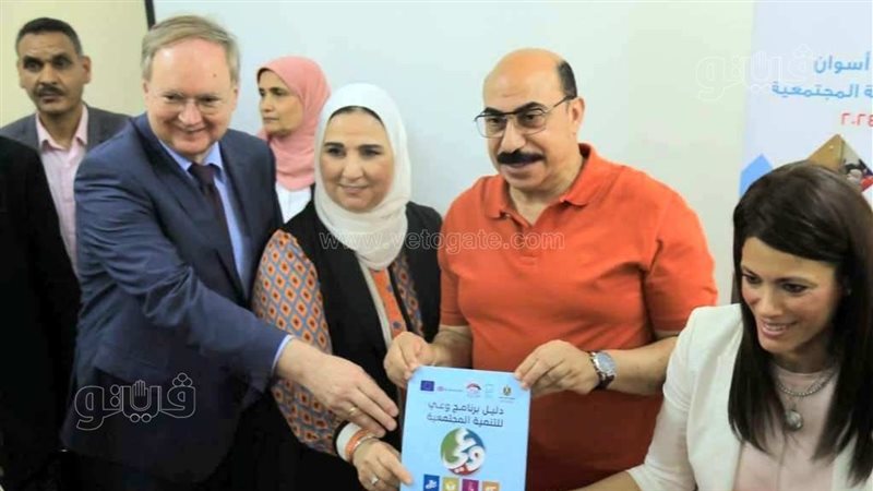 وزيرتا التضامن الاجتماعى