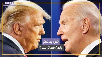 لماذا يدعم الطباخون وعمال الكازينوهات والفنادق بايدن ضد ترامب (فيديوجراف)