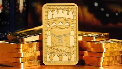 توقعات بمزيد من الانخفاض بأسعار الذهب.. السعر المحلي يتراجع 120 جنيها خلال أسبوع.. وهذه أبرز التوقعات العالمية للأونصة