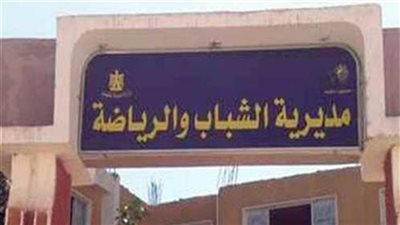 بالتعاون مع اليونيسف، الشباب والرياضة تقيِّم مبادرات برنامج «نتشارك» بالوادي الجديد 