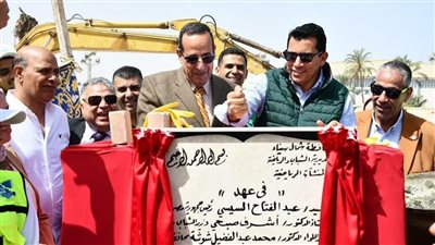 وزير الرياضة ومحافظ شمال سيناء يفتتحان المرحلة الأولى لتطوير استاد العريش (صور)