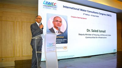انطلاق النسخة الثالثة للمؤتمر الدولي لاستشاري المياه