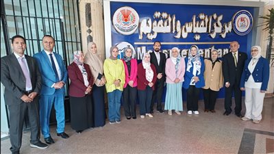 جامعة المنصورة تستقبل وفدا من مركز القياس والتقويم بوزارة التعليم العالي