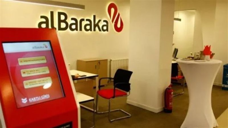 بنك البركة،فيتو