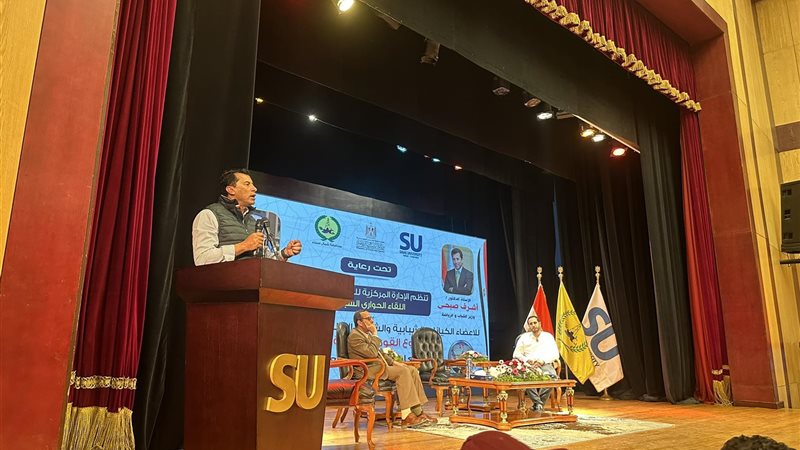 مهرجان سيناء أولا