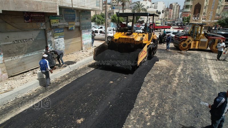 رصف الشوارع،فيتو