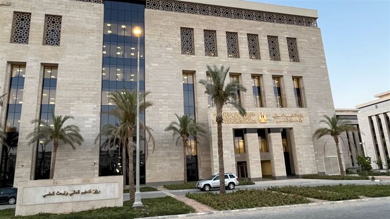 التعليم العالي والبحث