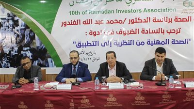 جمعية مستثمري العاشر تطلق مبادرة 