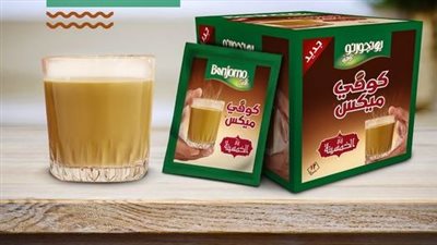 زيادة جديدة في أسعار بونجورنو كوفي ميكس خمسينة 