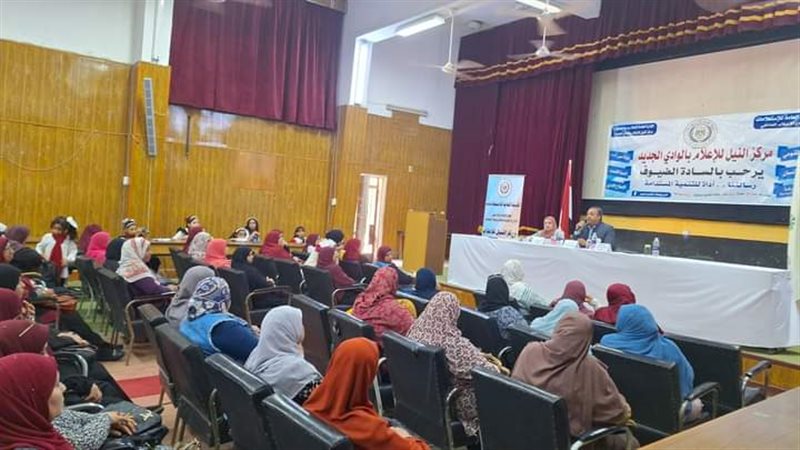 النيل للإعلام بالوادي