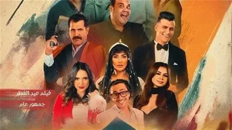 فيلم أسود ملون، فيتو