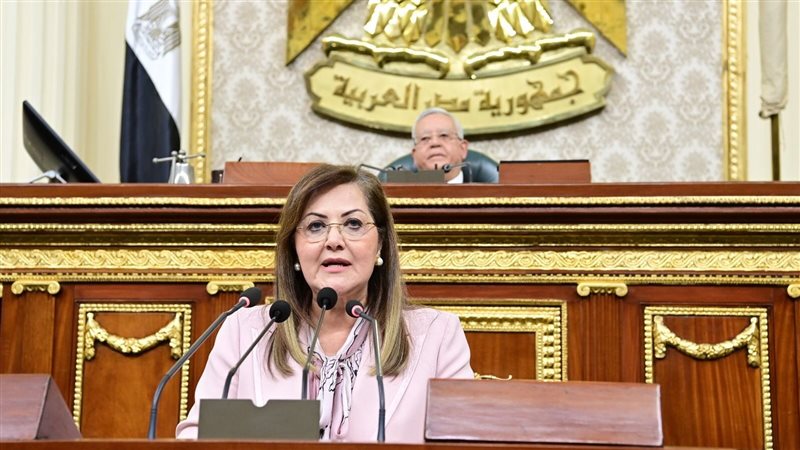 وزيرة التخطيط بمجلس