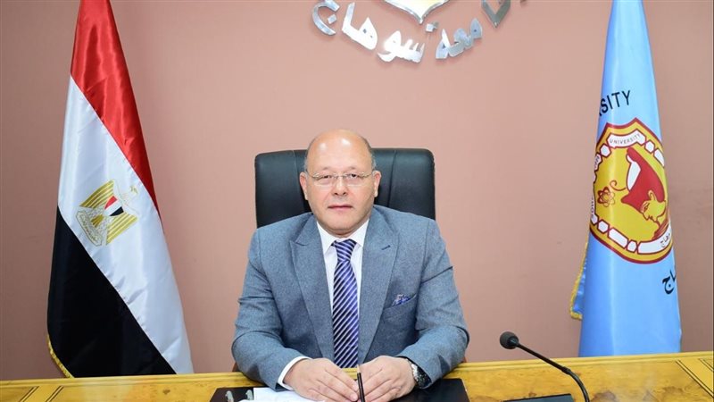 رئيس جامعة سوهاج