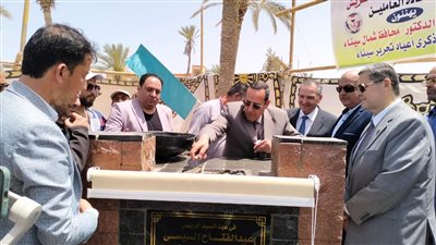 وضع حجر الأساس لمشروع إنشاء الحديقة المركزية في مدينة العريش