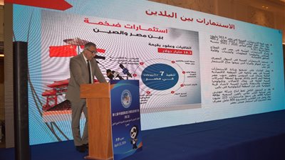 غرفة القاهرة تشارك في المؤتمر الترويجي للمعرض الصيني الدولي (صور)