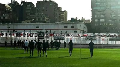 دعم كبير من جماهير الزمالك للفريق في المران الأخير قبل السفر إلى غانا (صور)