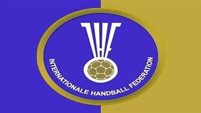 الاتحاد الدولي لكرة اليد يمنح مصر حق استضافة كأس العالم للأندية لـ3 نسخ