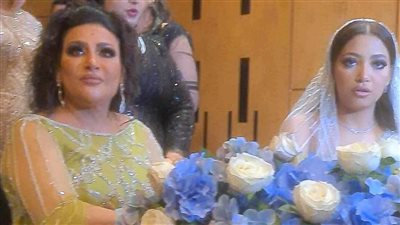 لحظة عقد قران ابنة بدرية طلبة  والفرحة تغمر وجه الفنانة (صور)