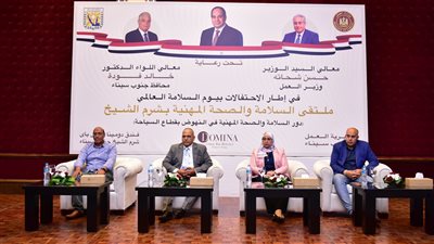 وزارة العمل تطلق حملات توعية بنشر ثقافة السلامة والصحة المهنية